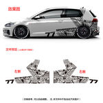 77车身炫酷简约线条车贴