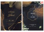  高端邀请函