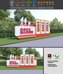 社会主义核心价值观雕塑