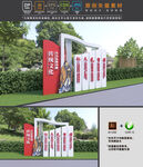 传统文化小品