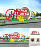 禁毒雕塑