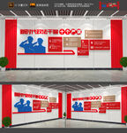 新时代政法干警十个严禁文化墙