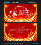 科技KV