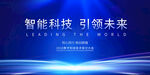 科技KV