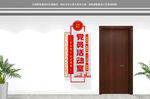 竖版党建门牌