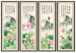 国画荷花