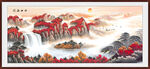 中堂山水画