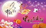 中秋吊旗