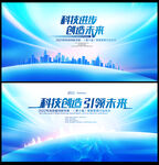 会议背景