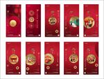 新年微信 含PSD