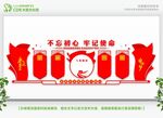 党建文化展厅