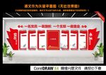 权利义务