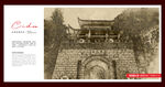 铜仁苗王城