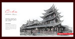 恩施风雨桥