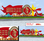 社会主义核心价值观雕塑