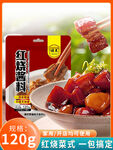 红烧肉主图