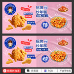 韩国炸鸡