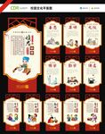 校园文化版面