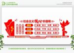 价值观造型 