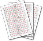 人教版语文五年级上册字帖