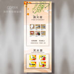 消防栓创意贴图