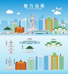 汕尾地标建筑剪影
