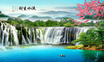 山水瀑布
