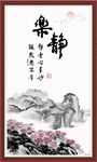 静乐