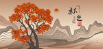 大树