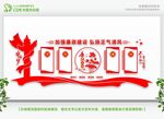  廉政文化长廊