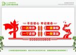 一名党员