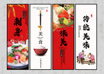刺身