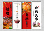 烤鸡