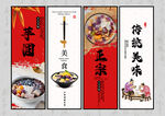 芋圆