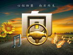 向