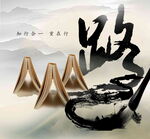 路