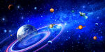宇宙