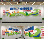 青年之家文化墙