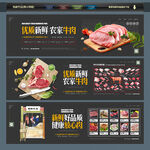 牛肉