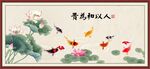 九鱼图
