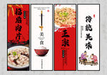 福鼎肉片