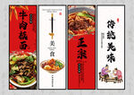 牛肉板面