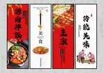 烤肉拌饭