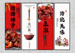 糖醋排骨