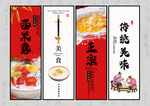 西米露