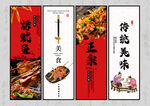烤鱿鱼
