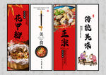 花甲粉