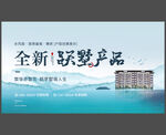 别墅湖居生活