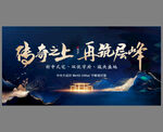 开盘 加推