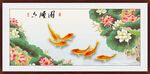 六顺图
